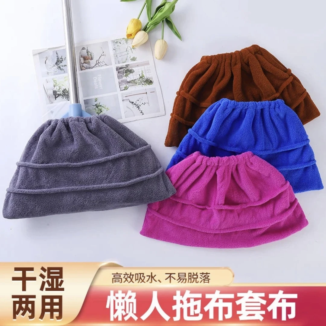 新款懒人扫把套布加厚家用抹布干湿两用保洁拖地吸水除尘扫地神器