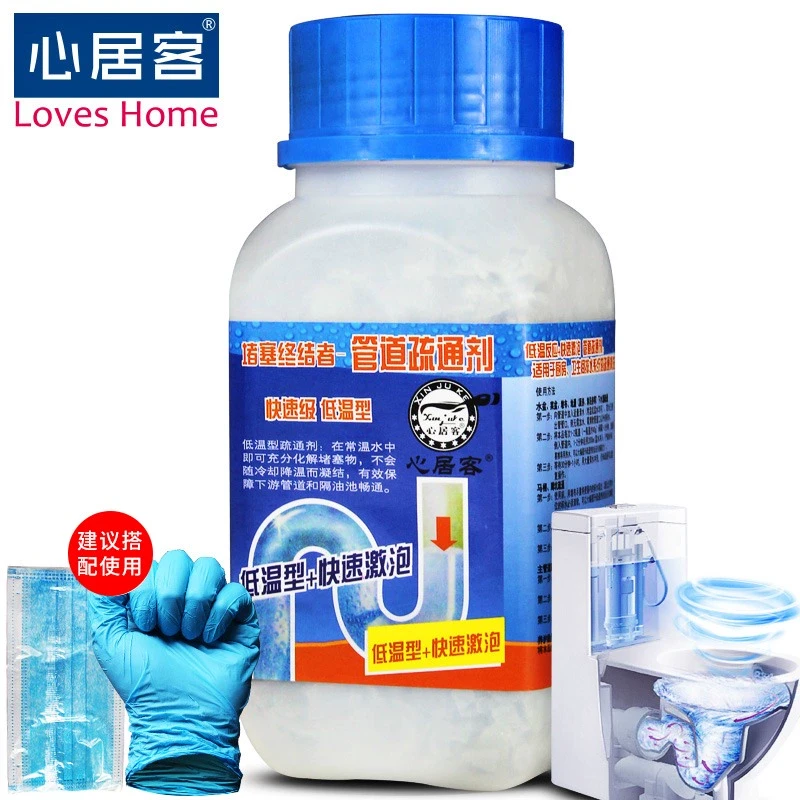 心居客强力管道疏通剂浴室下水道厨房污毛发分解厕所马桶疏通器