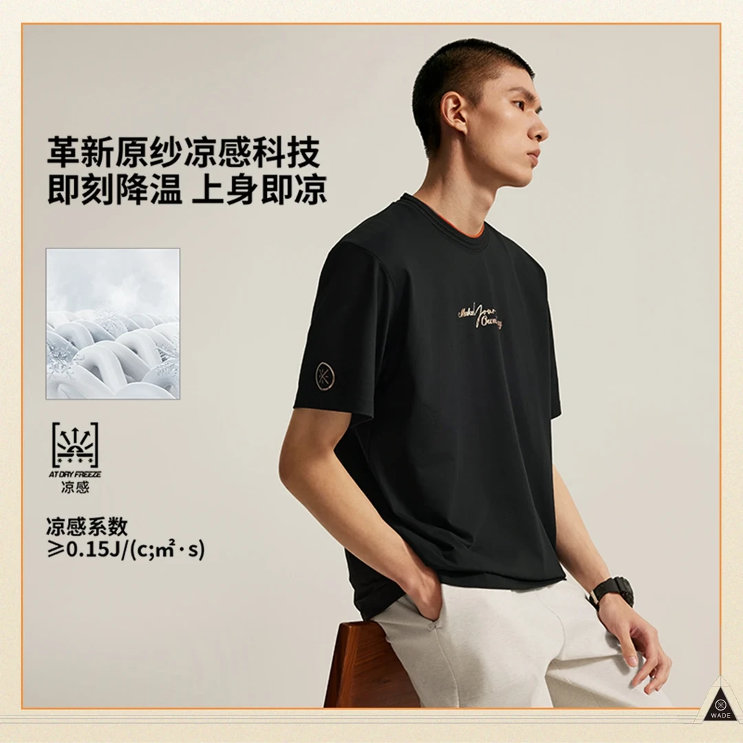 李宁T恤 2025夏款男子冰感舒适吸湿排汗宽松短袖文化衫AHSV011