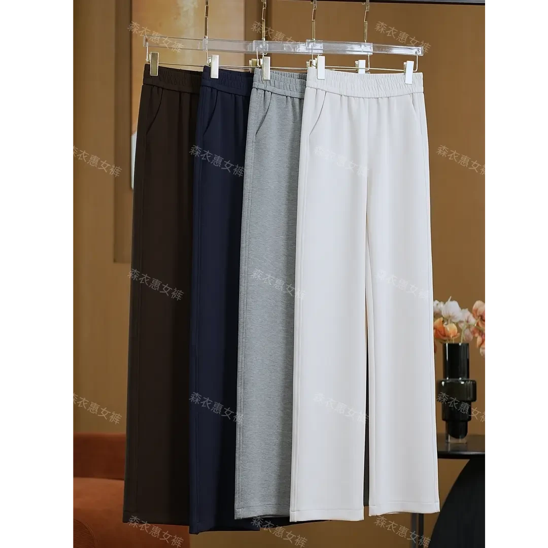 森衣惠秋季新款弹力直筒阔腿裤松紧时尚裤面料柔软休闲百搭弹力裤