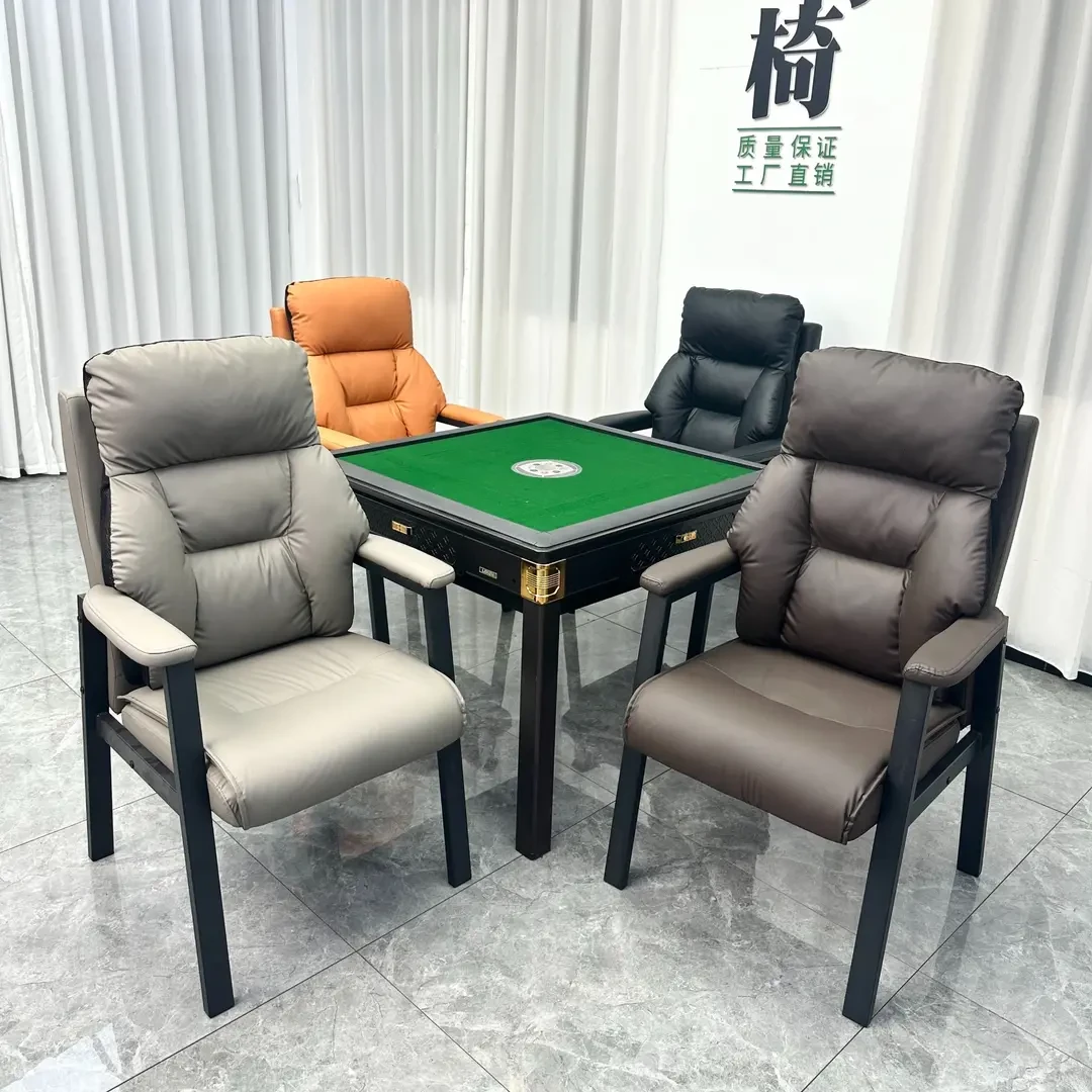 【4张】棋牌室打麻将加厚舒适椅子麻将桌家用打麻将麻将椅四把