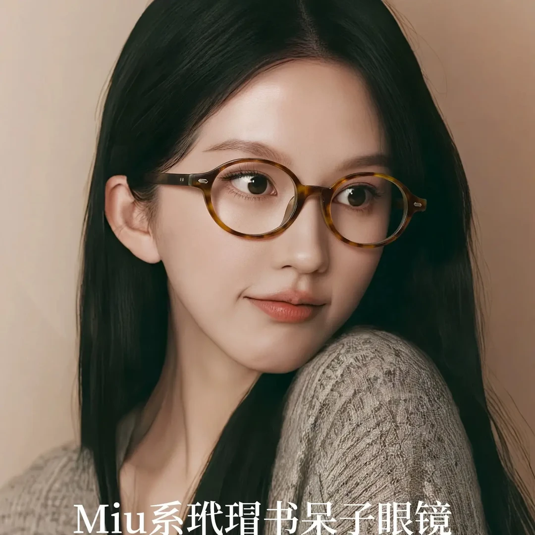 椭圆小框色日系近视眼镜框ins女可配度数复古修饰脸型眼镜架圆框