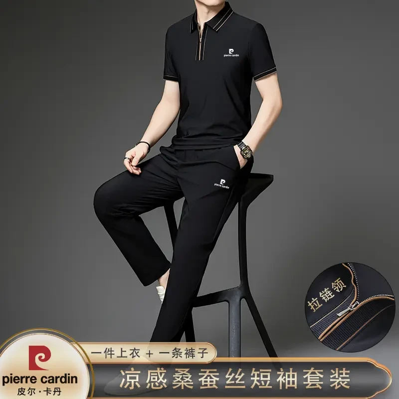 皮尔卡丹凉感桑蚕丝夏季男士短袖套装拉链翻领商务休闲薄款两件套