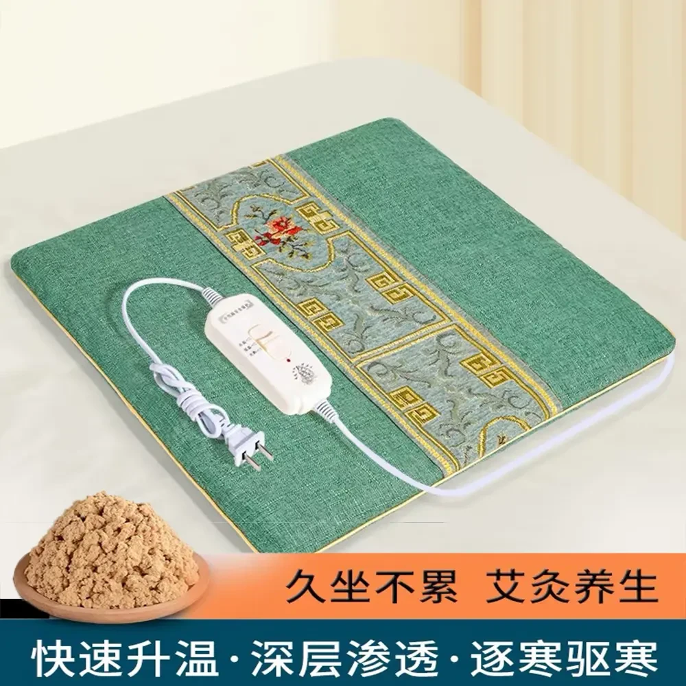 【暖护全身】艾绒坐垫保温热敷家用保暖调温坐垫加热久坐艾灸多功能