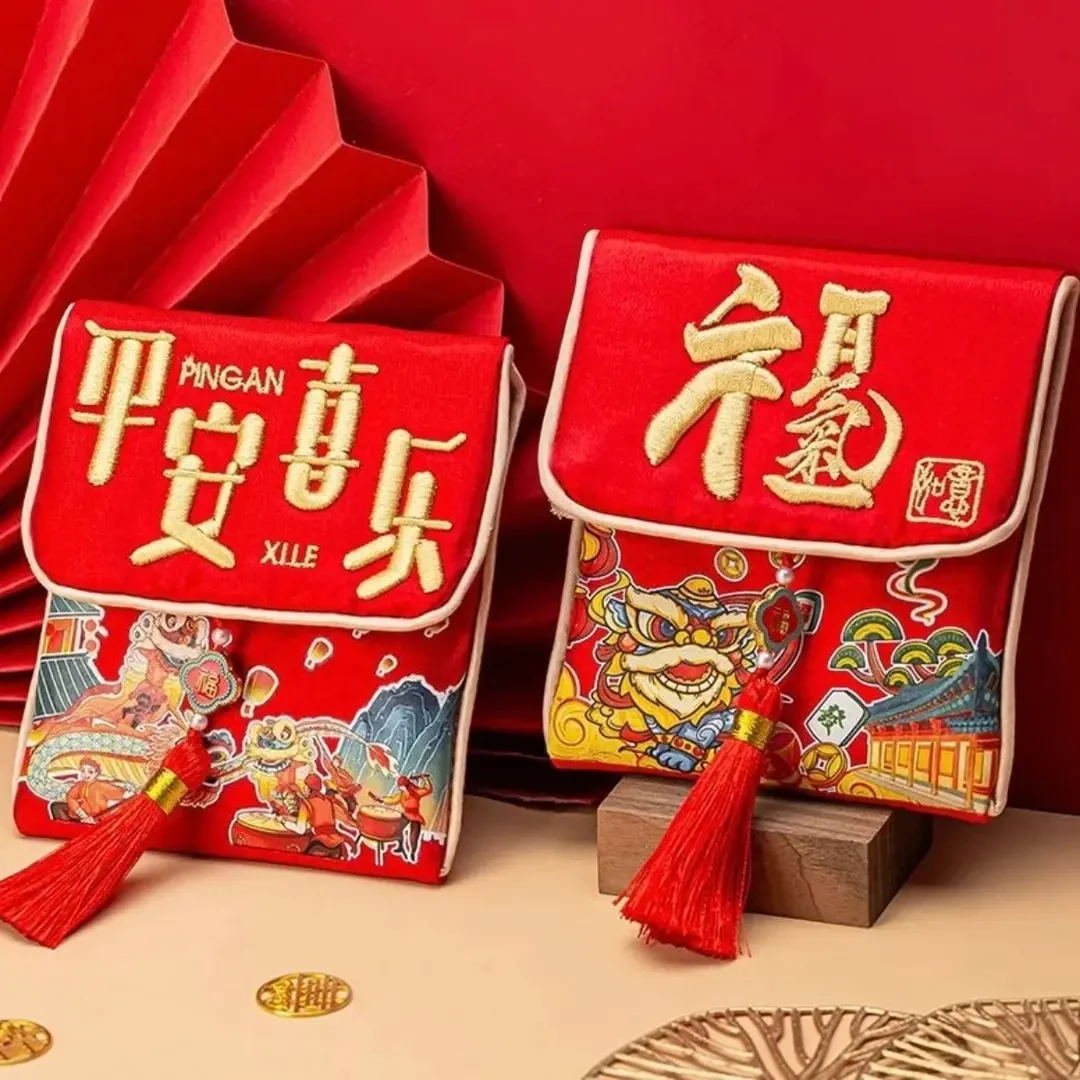 新年红包2026新款布艺刺绣锦缎红包创意中国风高档刺绣红包袋福袋