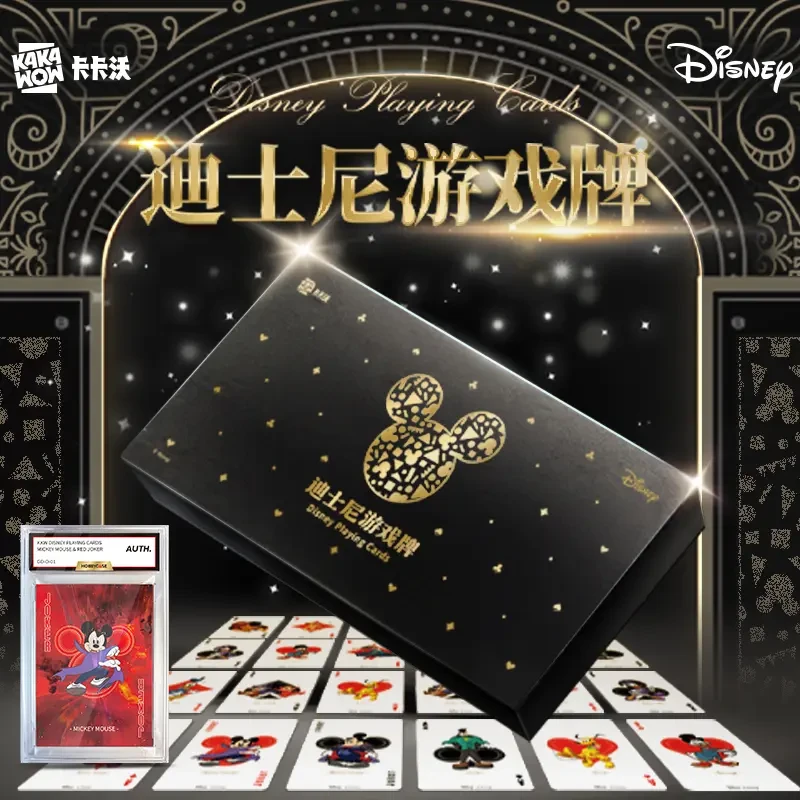 卡卡沃迪士尼游戏牌典藏版游戏牌礼盒及常规版游戏牌单副