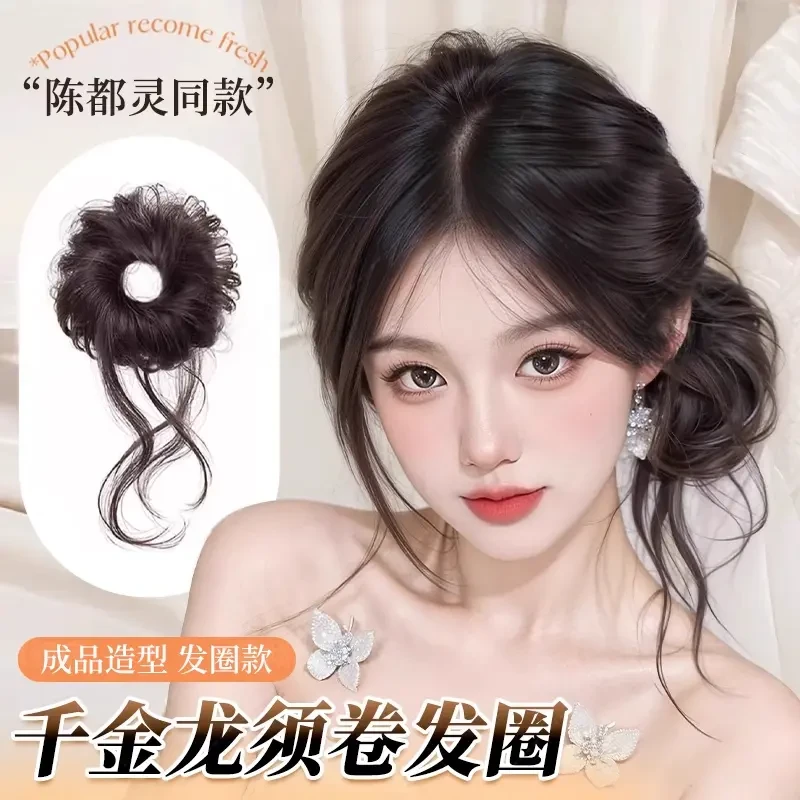 侧扎龙须丸子头假发发圈盘发发包仿真发蓬松盘发好物假发包花苞头