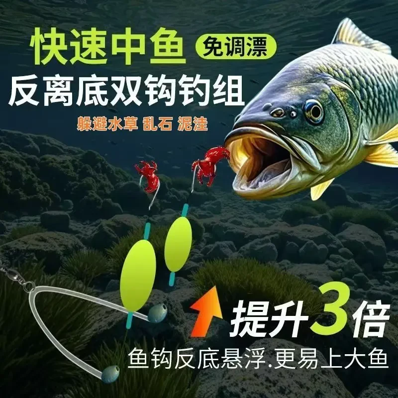 升级款反底子线双钩成品野钓钓组钓鱼含伊势尼金袖金海夕鱼钩新型