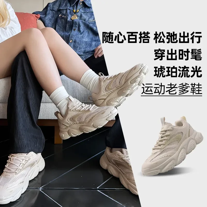 贵人鸟【升级款】火星二代男女情侣款透气运动休闲老爹鞋 G51SN001A