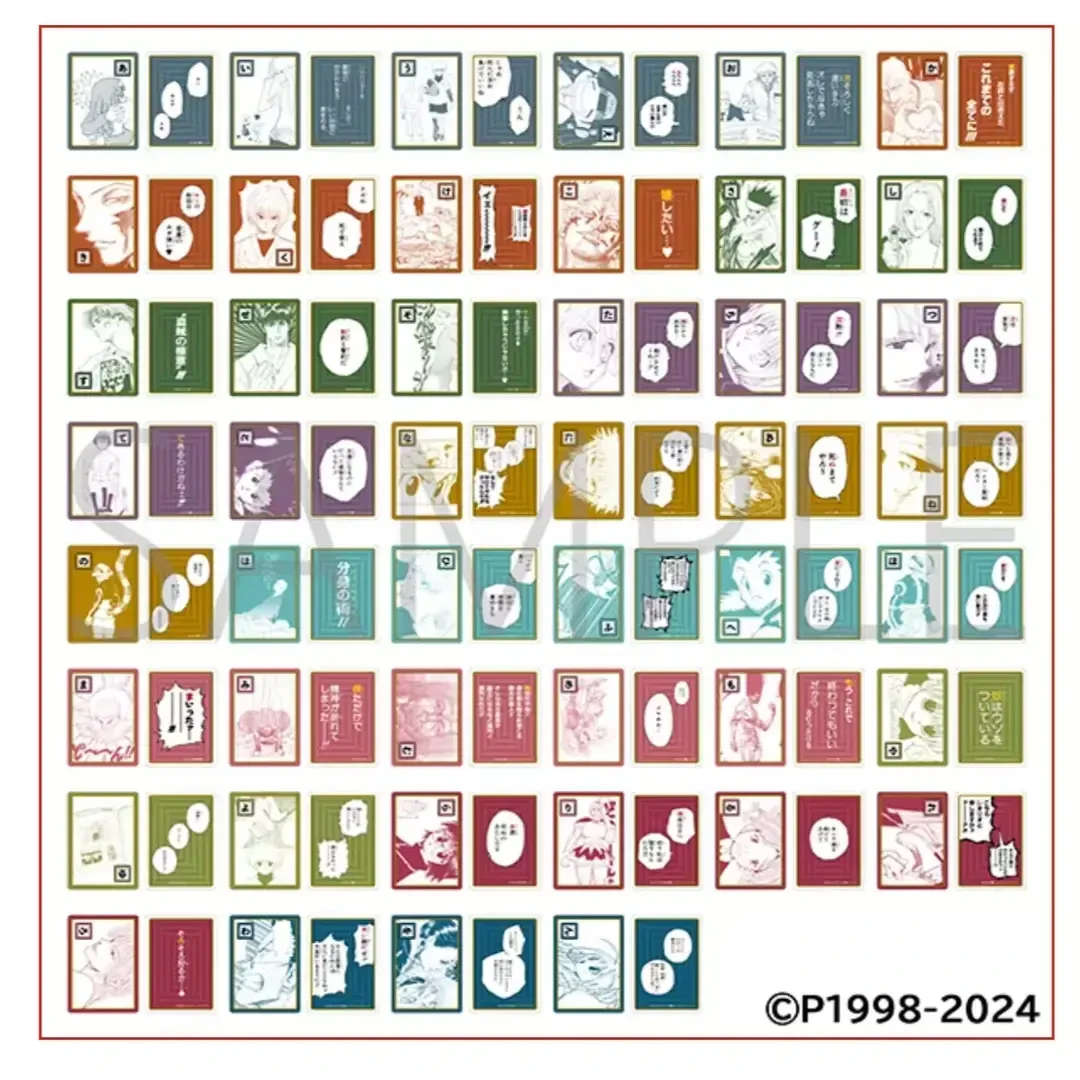 【JF2025】全职猎人 jf2025系列 歌牌卡片 盲盒代拆