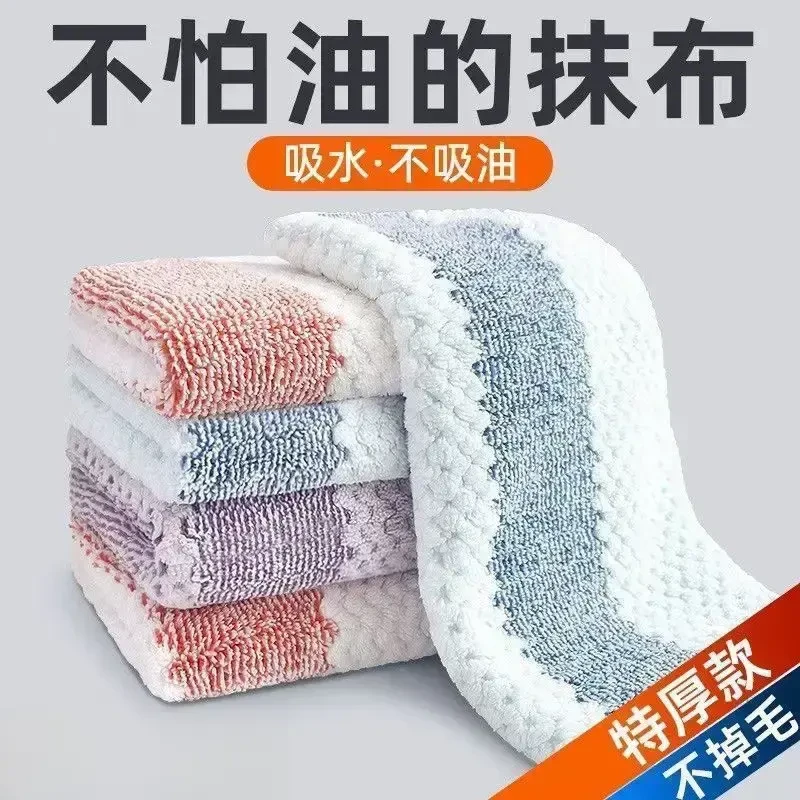 喜美登厨房抹布不沾油去污不掉毛擦桌洗碗巾加厚吸水清洁布家用
