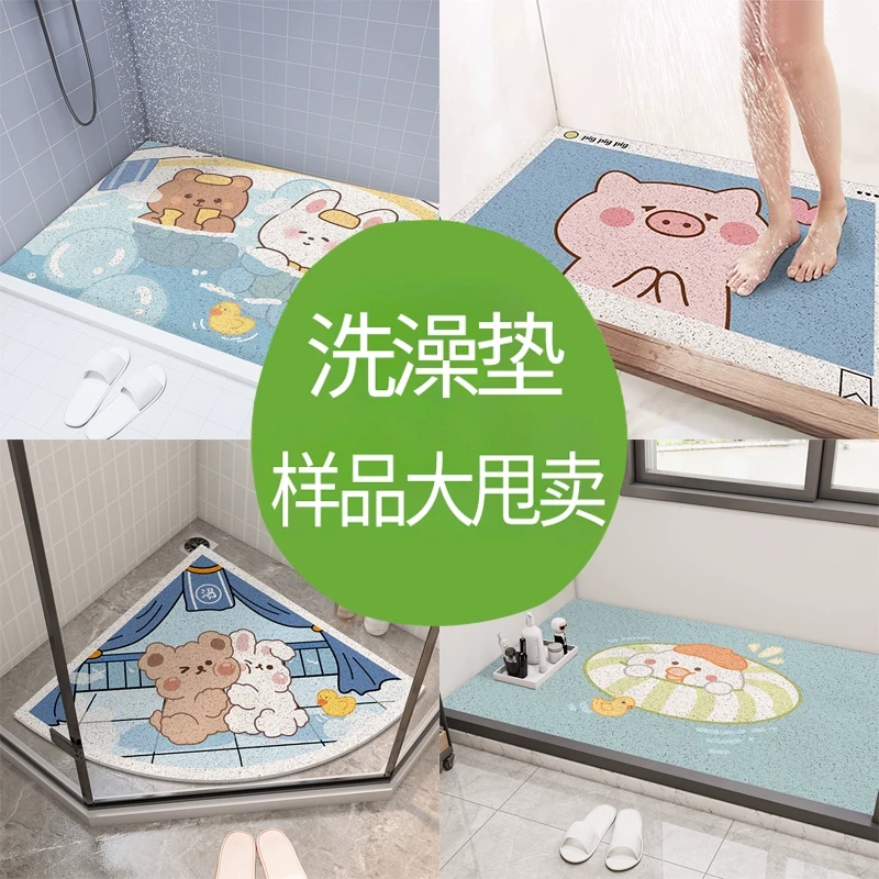 清仓孕妇儿童卫生间丝圈浴室防滑洗澡间淋浴房地垫全铺地毯卫浴
