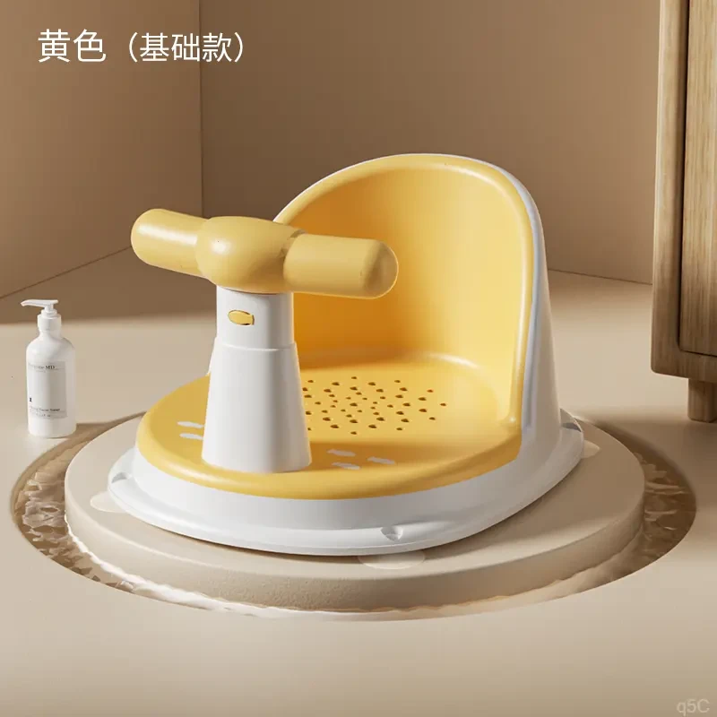宝宝洗澡坐椅儿童洗澡神器洗澡凳可坐托座椅婴儿浴盆支架防滑浴凳