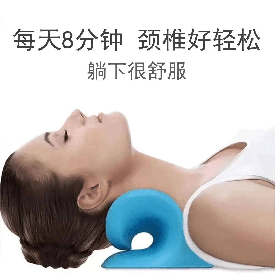 【厂家直发】颈椎按摩枕头颈肩家用牵引矫正重力指压脖颈部按摩枕
