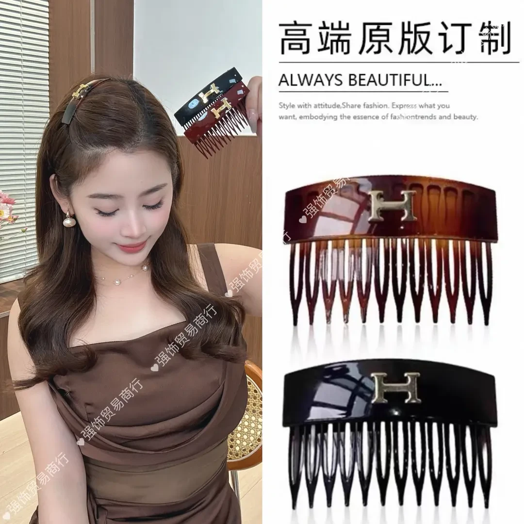 新款韩系H字母齿梳碎发倒插梳刘海后脑勺固定百搭高级感