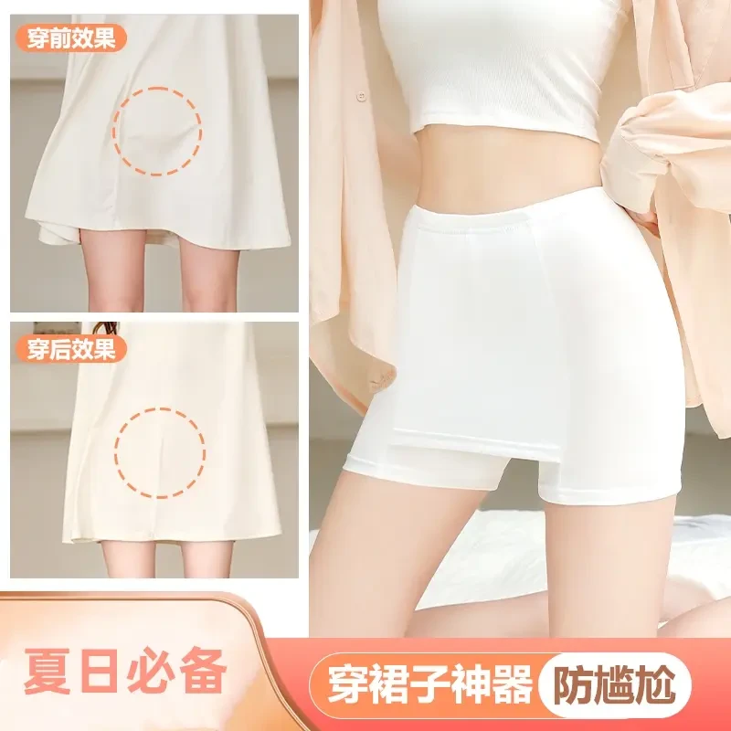 夏季双层安全裤女裙子防走光加裆遮挡高腰打底短裤透气无痕不卷边