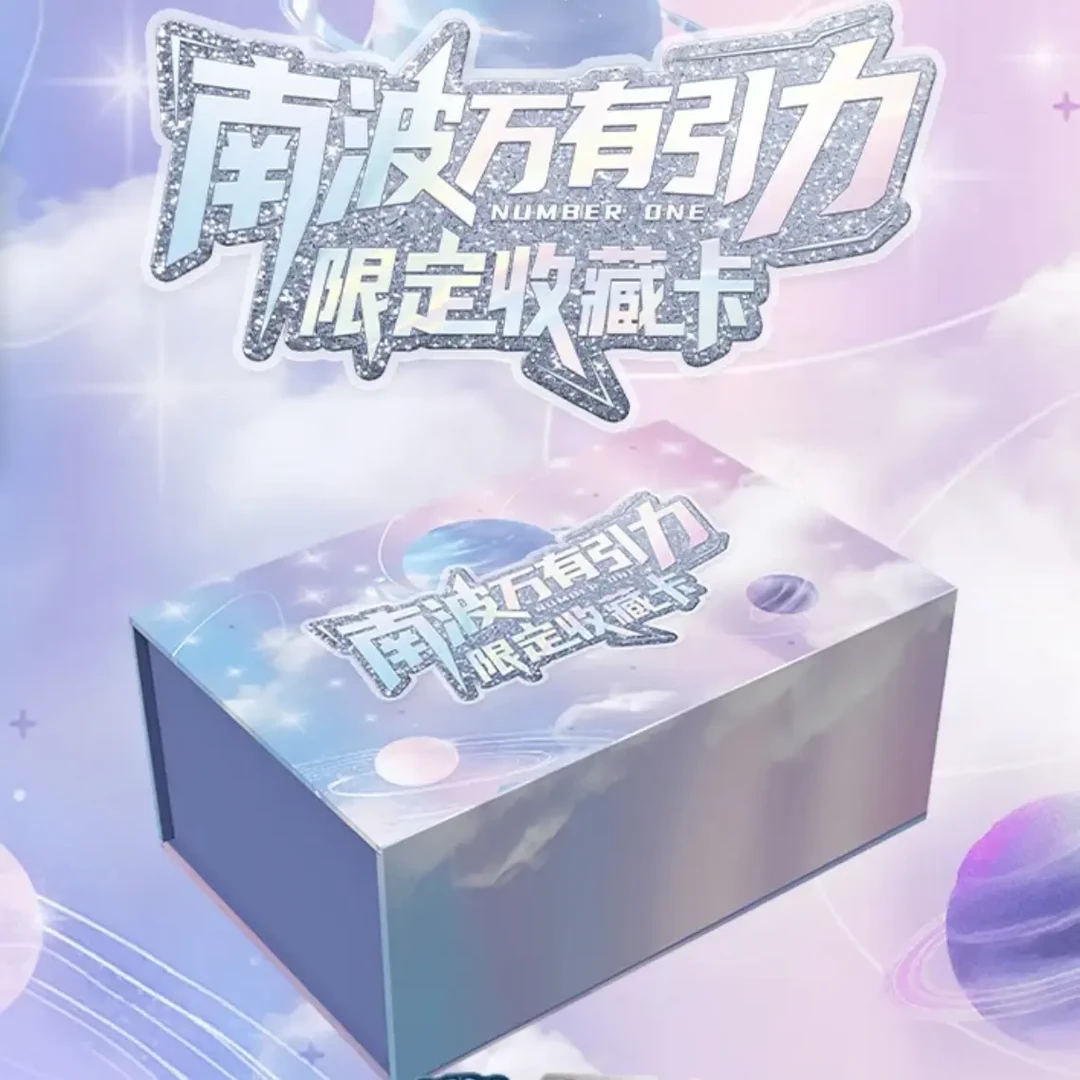 【整盒/PK/强娶】南波万有引力限定收藏卡