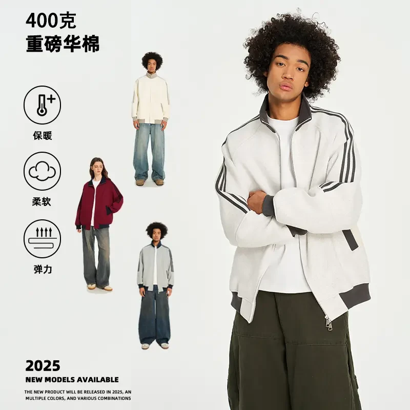 2025春秋三条杠开衫撞色卫衣夹克男女同款