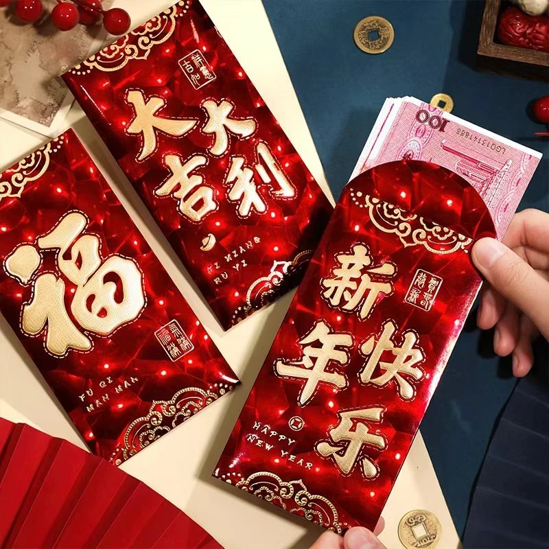 【3D立体】2026马年新款红包通用个性创意过年压岁包红包袋红包袋
