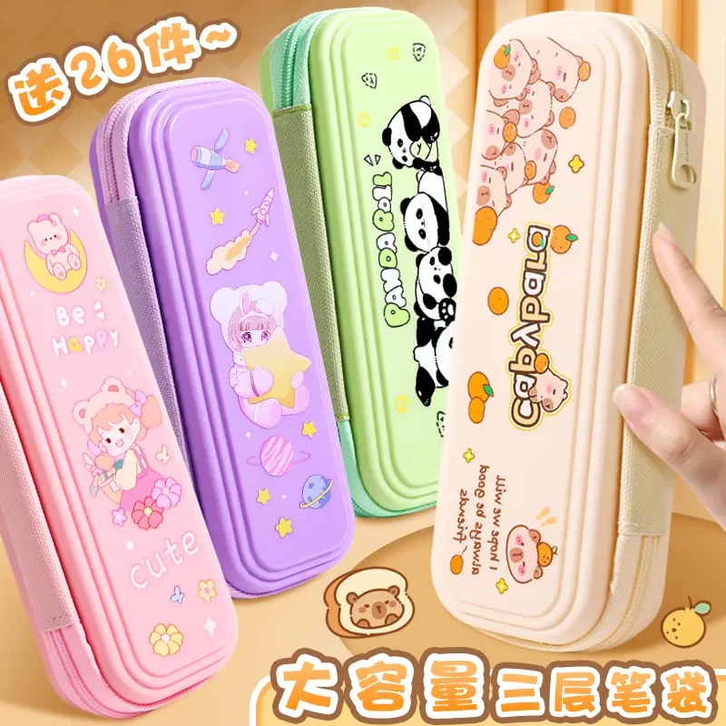 卡皮巴拉文具盒卡通铅笔盒小学生文具袋大容量笔盒收纳高颜值笔盒