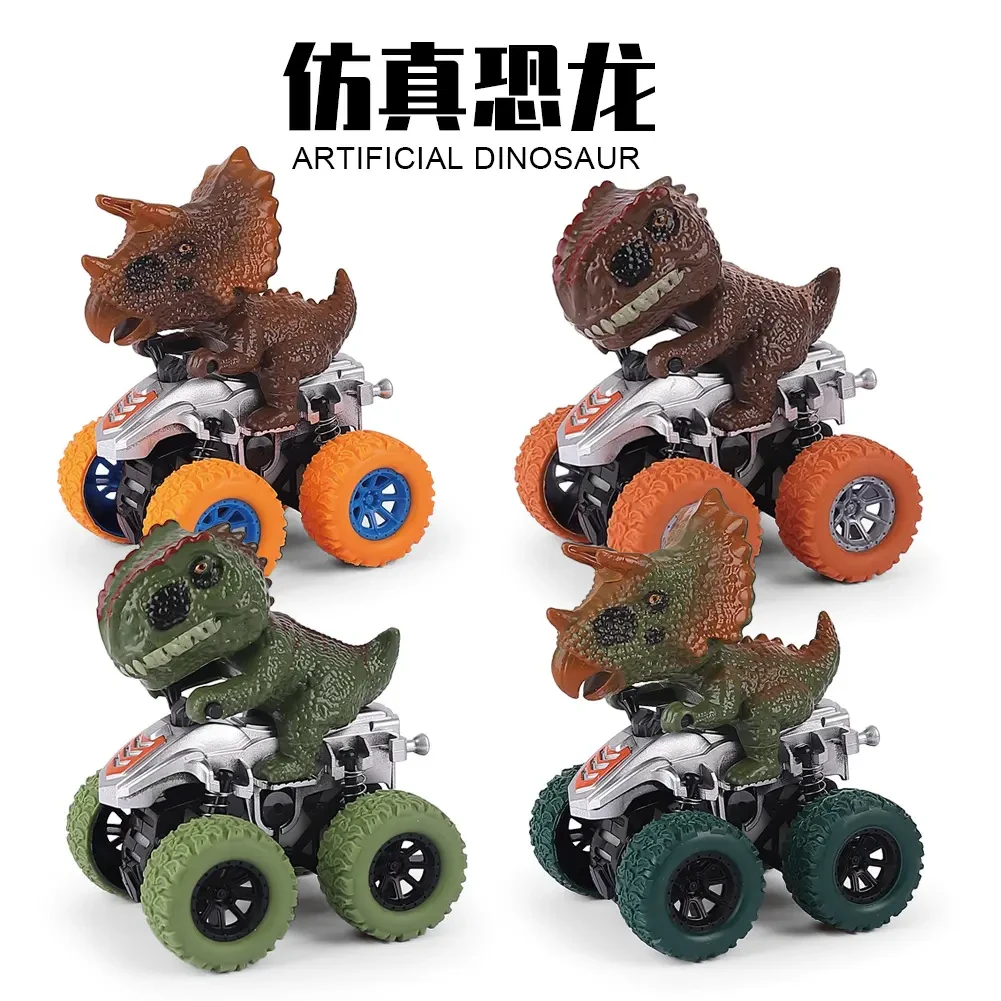 惯性恐龙越野车玩具车四驱玩具车礼物男孩玩具动物玩具车耐摔汽车
