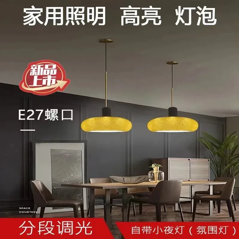 凯胜 led节能灯泡卧室灯螺旋口家用灯泡好看高颜值超亮白光飞碟灯