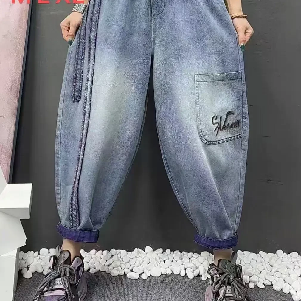 9075宽松大码显瘦遮肉洋气减龄休闲百搭牛仔哈伦裤牛仔裤裤子