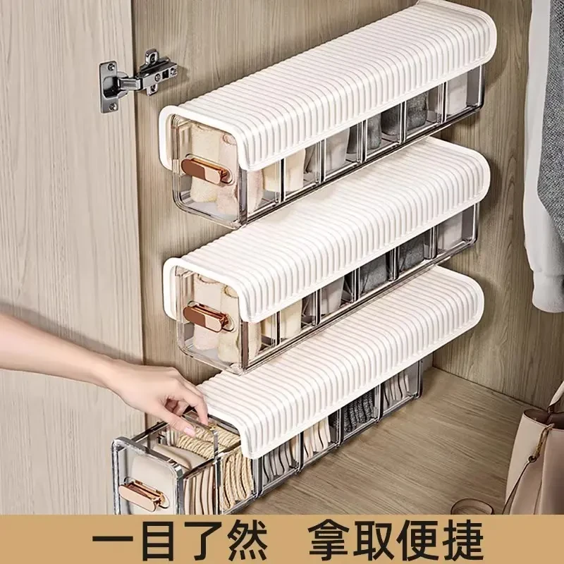 内衣内裤收纳盒家用壁挂式袜子整理盒衣柜收纳贴身衣物神器三合一