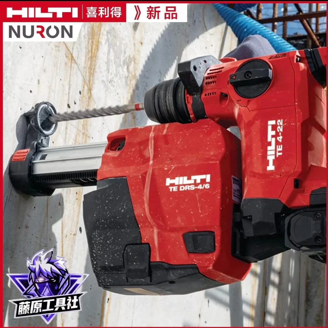 喜利得游龙系列TE4-22锂电锤冲击钻TE6-22无刷AVR减震防扭电锤