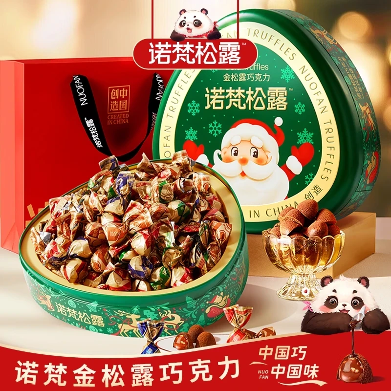 『诺梵金松露』夹心纯可可脂巧克力礼盒休闲零食礼包A