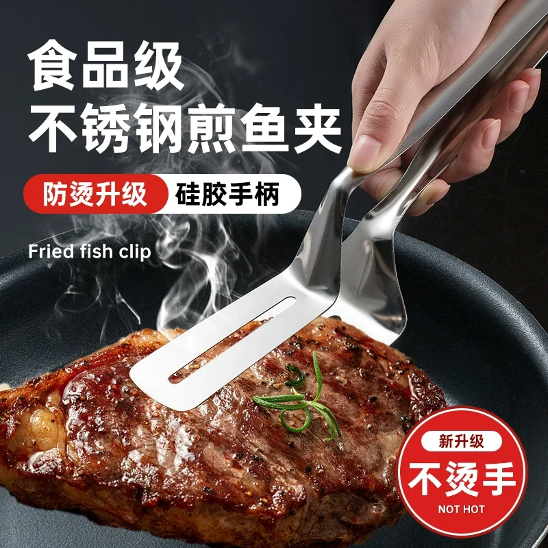 升级加厚不锈钢煎铲夹子煎鱼铲牛排铲家用多功能烙饼煎饼锅铲野餐