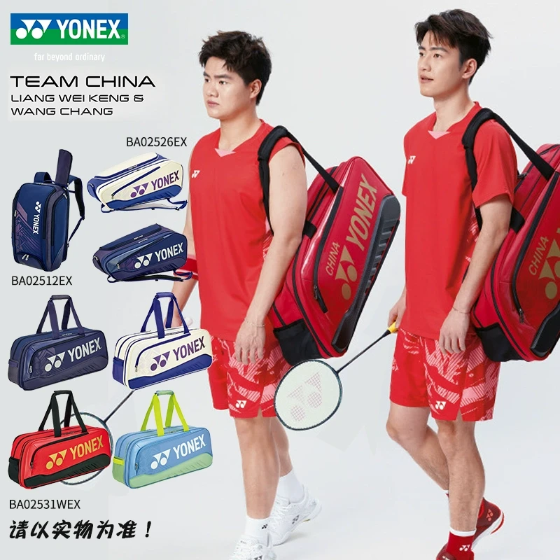 YONEX/尤尼克斯BA02331WEX/02312EX82431W羽毛球包春日市集