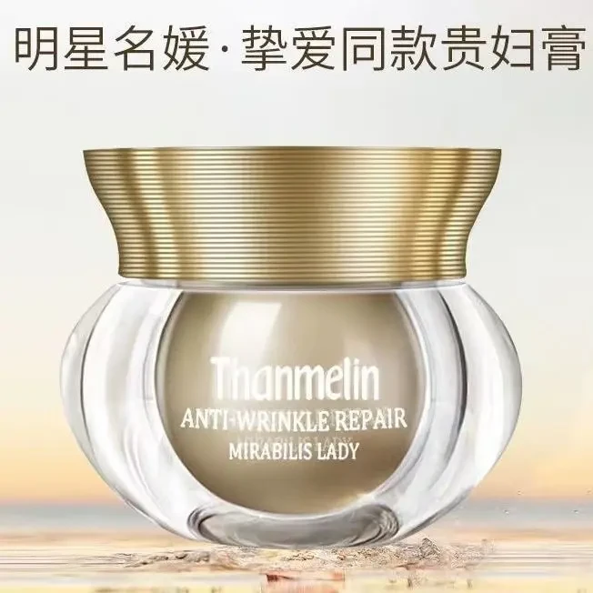 梵蜜琳正品神仙膏贵妇膏40g 明星同款珍珠膏素颜霜保湿修护面霜女