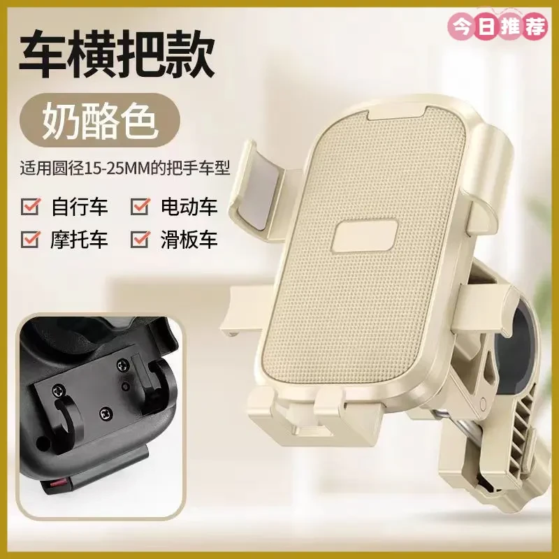 爱玛雅迪九号小牛纯色简约电动车骑行手机支架自行车单车导航支架