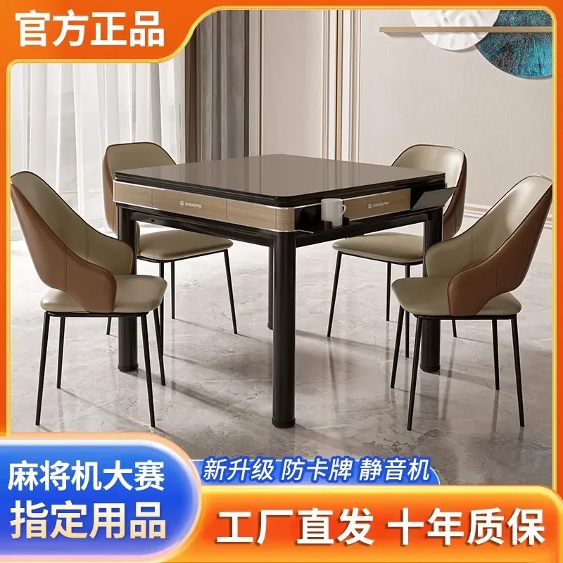 官方正品旗舰麻将机全自动家用餐桌静音电动麻将桌四口机牌雀友自