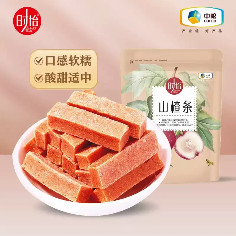 中粮时怡原味山楂条山楂干148g即食零食果脯蜜饯果干酸甜办公休闲