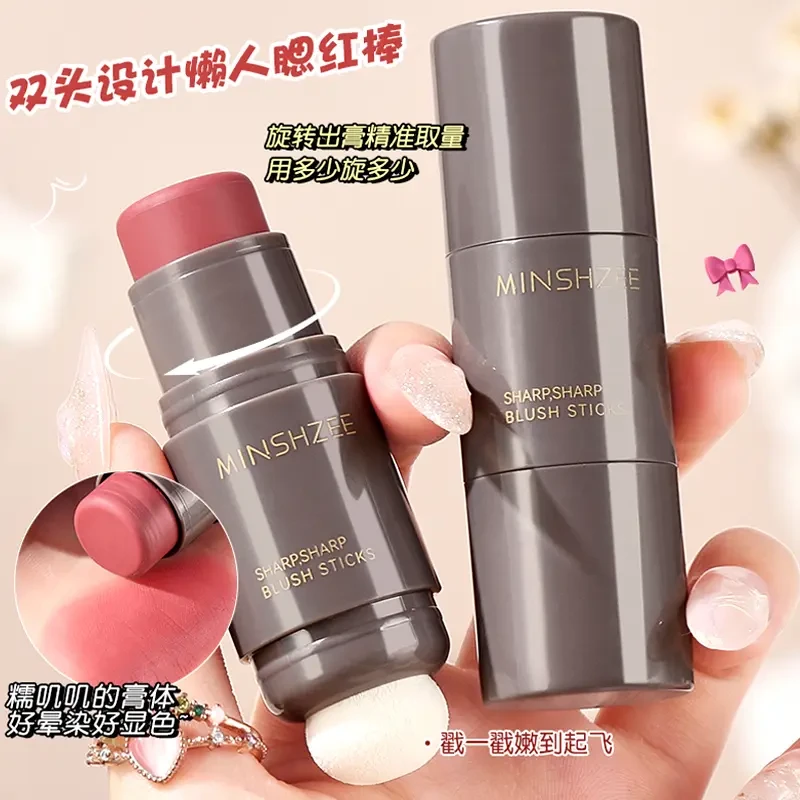 茗希芝双头元气腮红棒蘑菇头易上妆自然修容哑光显白便携学生新手