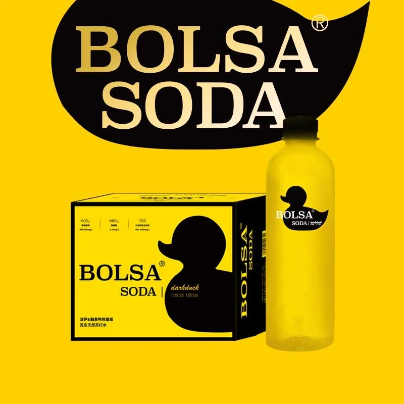 BOLSA/波萨克东天然强碱性苏打水无糖无气暗黑鸭限定款470MLx12