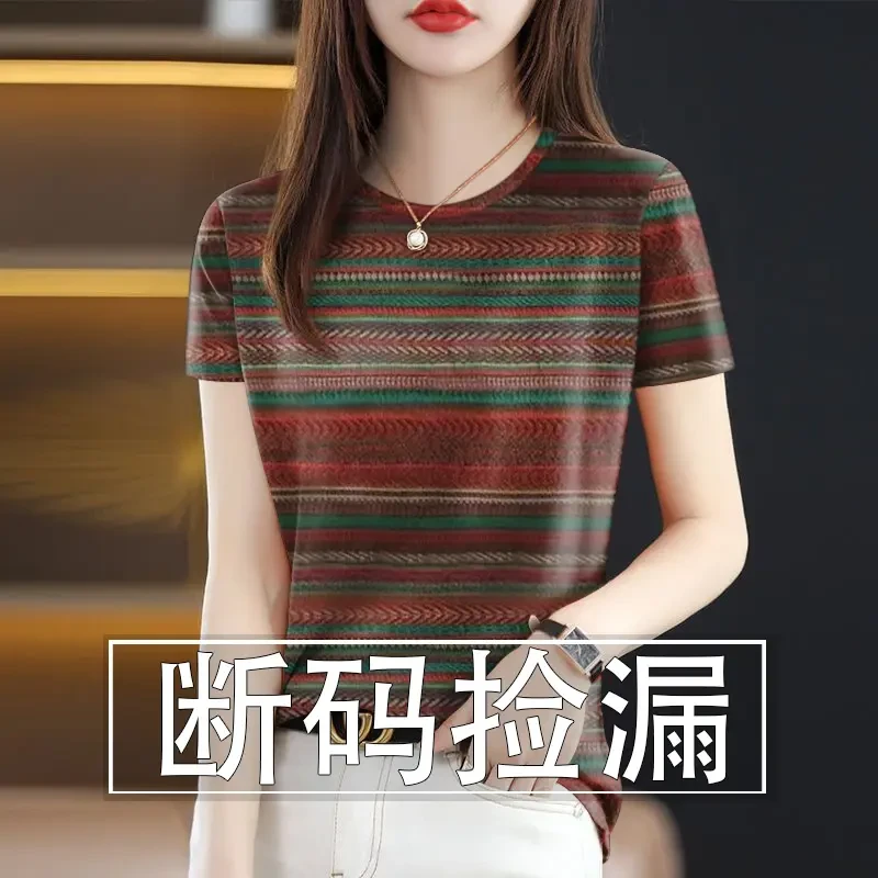 2025夏季新款妈妈装短袖洋气圆领打底衫休闲印花百搭T恤女上衣潮