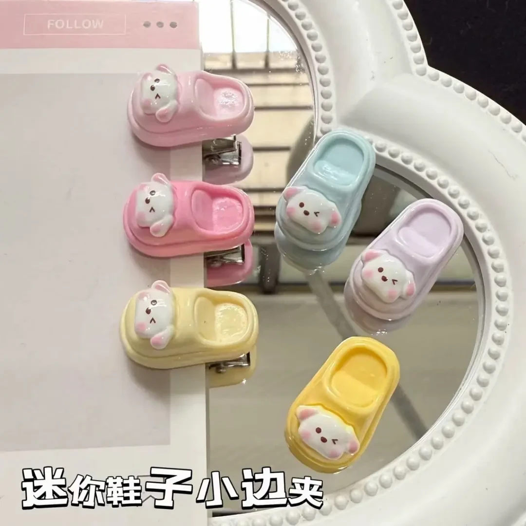 呆萌小拖鞋发夹可爱卡通搞怪发卡少女心学生闺蜜刘海边夹子