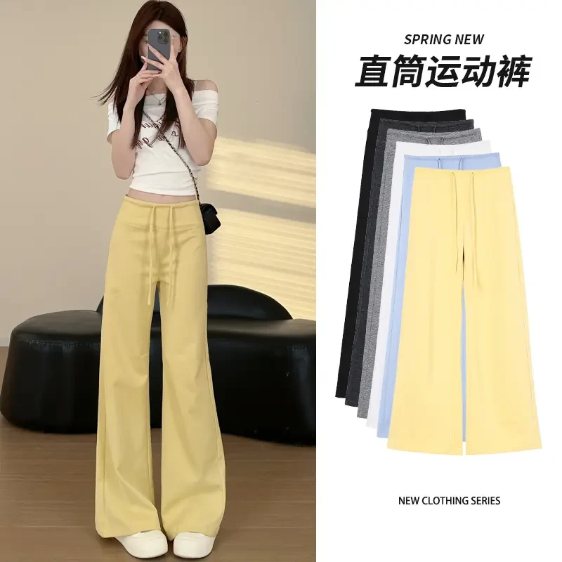 软糯抽绳长裤秋冬季加绒加厚保暖裤直筒阔腿裤女休闲时尚百搭女裤