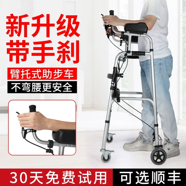 老人手推车多功能康复助步车可推可坐老年人走路专用折叠助步器