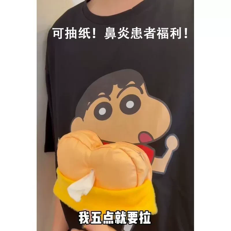 热门蜡笔小新可爱3D小新pp抽纸圆领短袖夏季T恤【鼻炎患者福利】