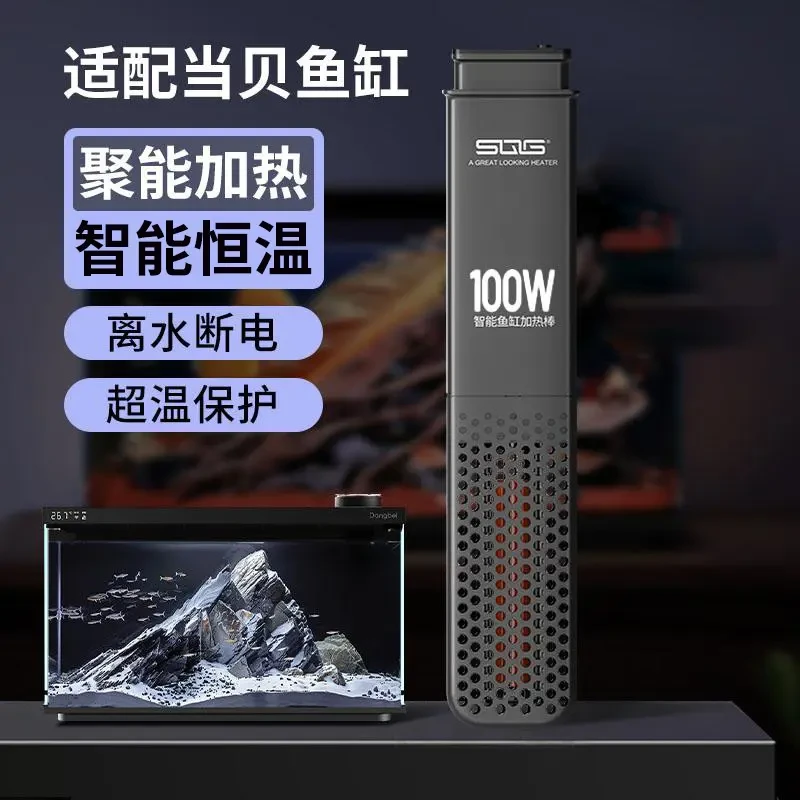 适配当贝智能鱼缸加热棒自动恒温模块改装升级加热仓省电防爆加温