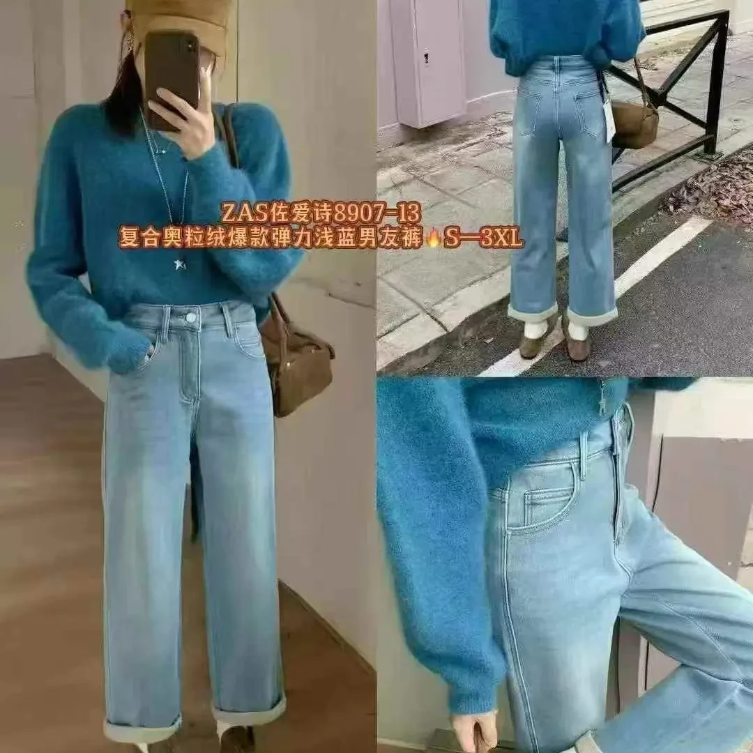 冬季加绒加厚九分男友裤反季蓝小直筒裤8907