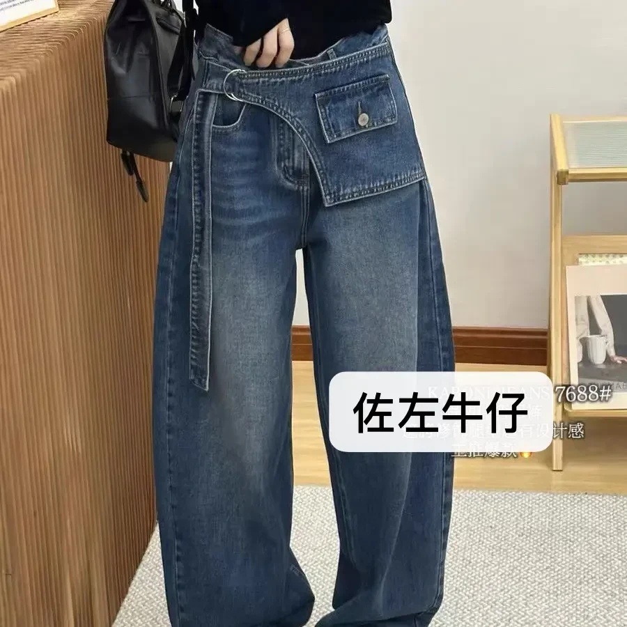 秋季新款高腰显瘦假两件阔腿裤复古百搭个性直筒长裤