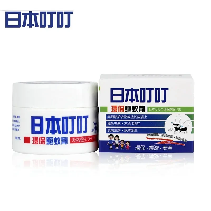 【新疆包邮】日本叮叮驱蚊剂驱蚊液空气净化