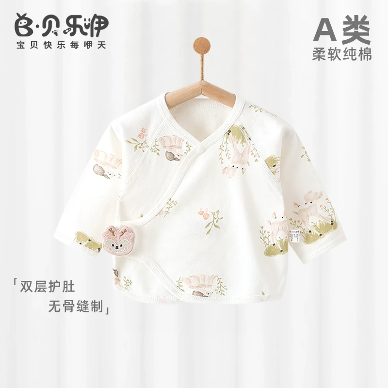 CY301贝乐咿初生婴儿半背衣a类纯棉0-3月宝宝新生儿衣服秋季保暖