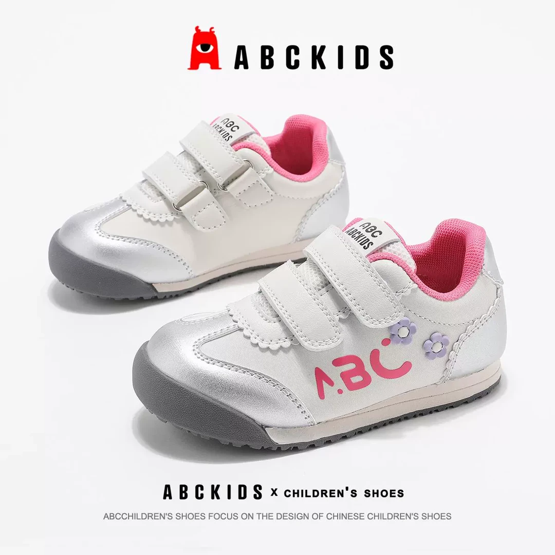Abckids【小鱼】春新款德训鞋女童休闲鞋子阿甘鞋SY513603069AX
