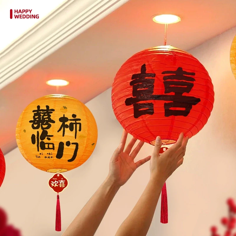 结婚喜字灯笼婚房装饰男方女方客厅布置中式拍照道具婚庆用品大全